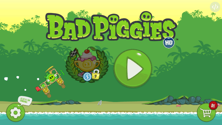 捣蛋猪(Bad Piggies)破解版