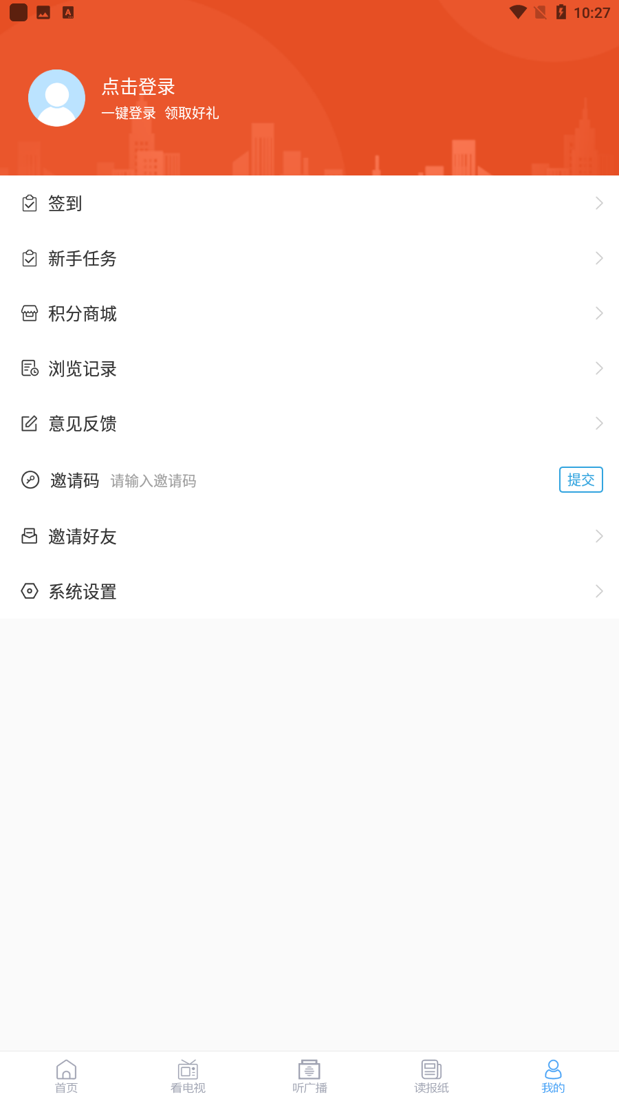 爱平度