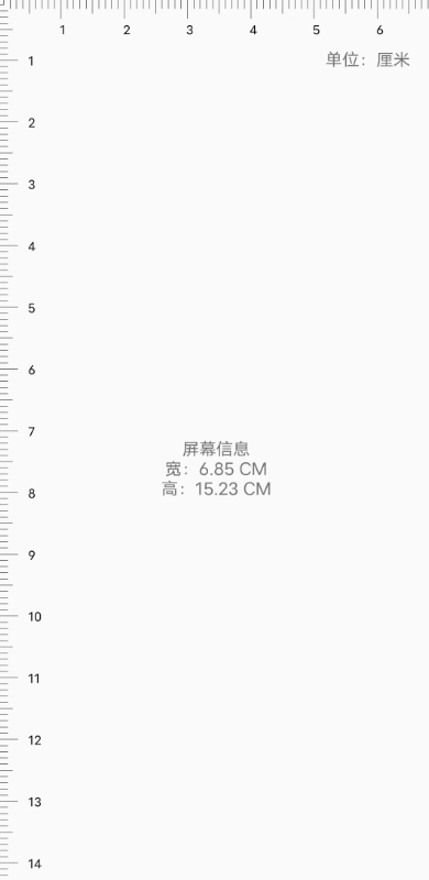 忆慰