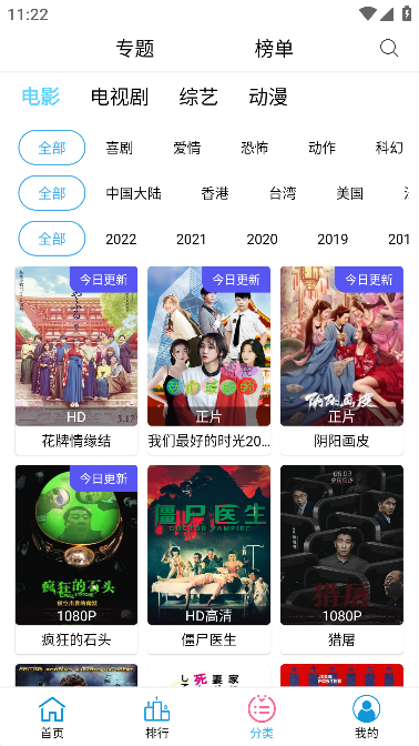 小度影视