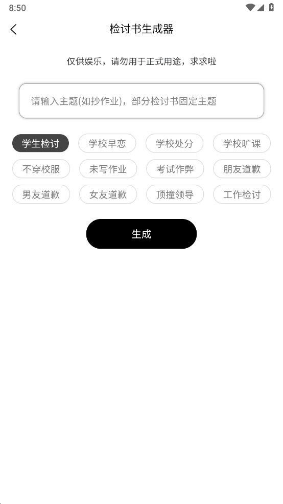 手写模拟器