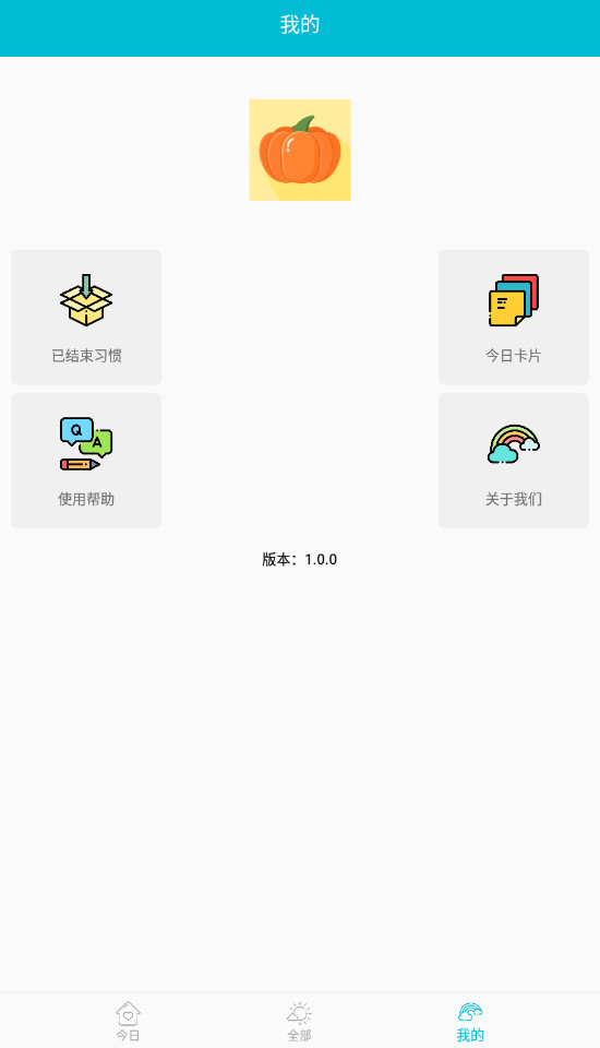 南瓜万宝箱