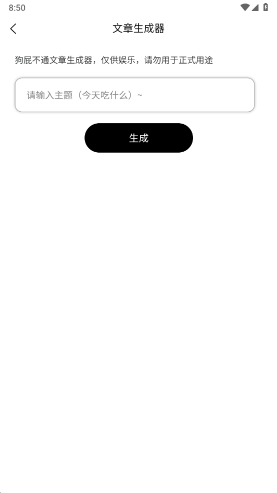 手写模拟器