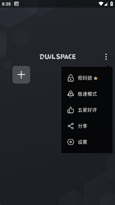 DualSpace