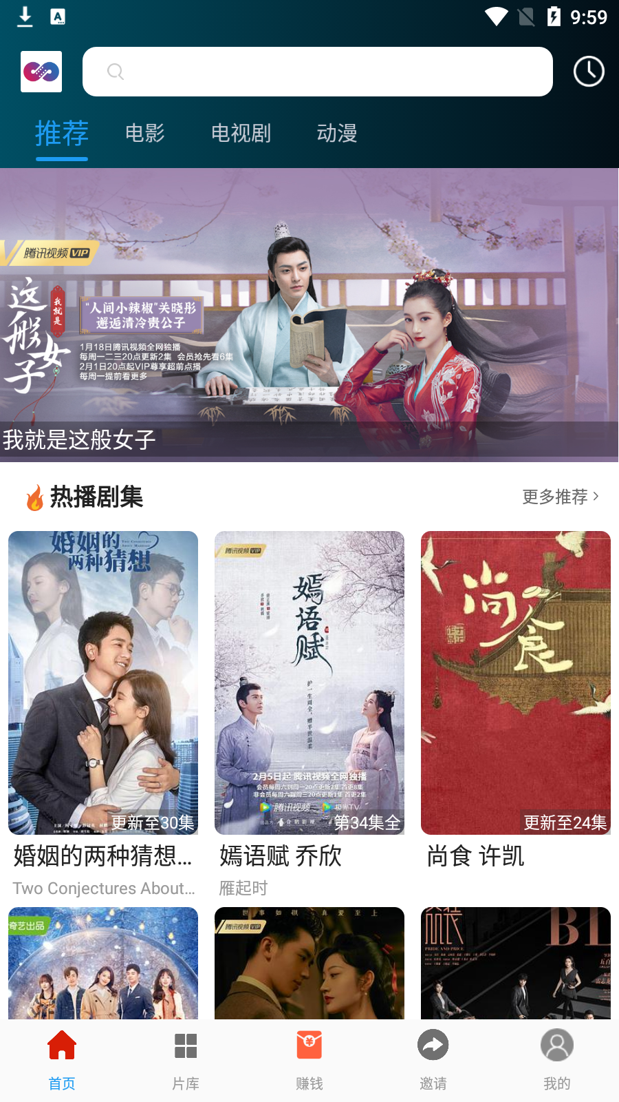 麻花影视