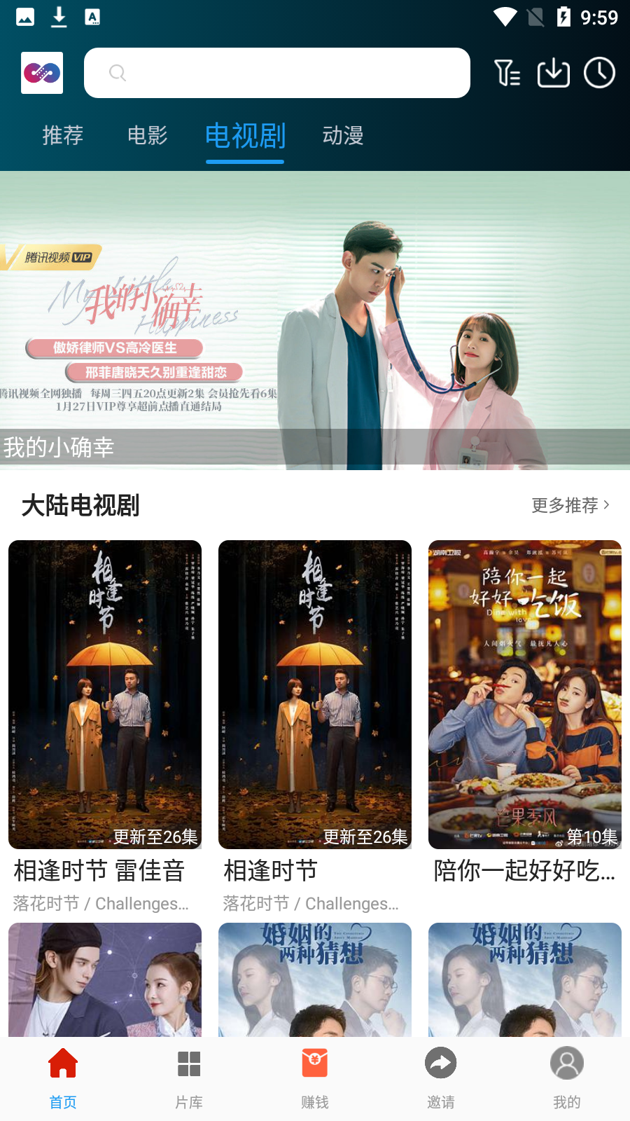 麻花影视