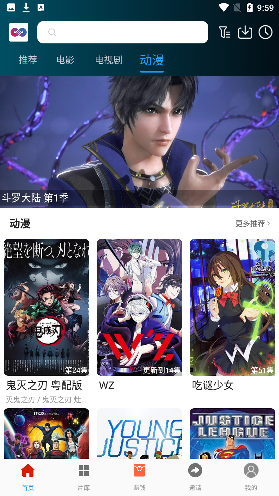 麻花影视