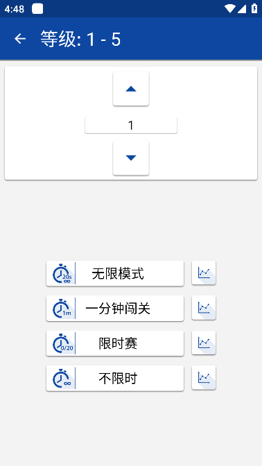 数学技巧(Math Tricks)破解版