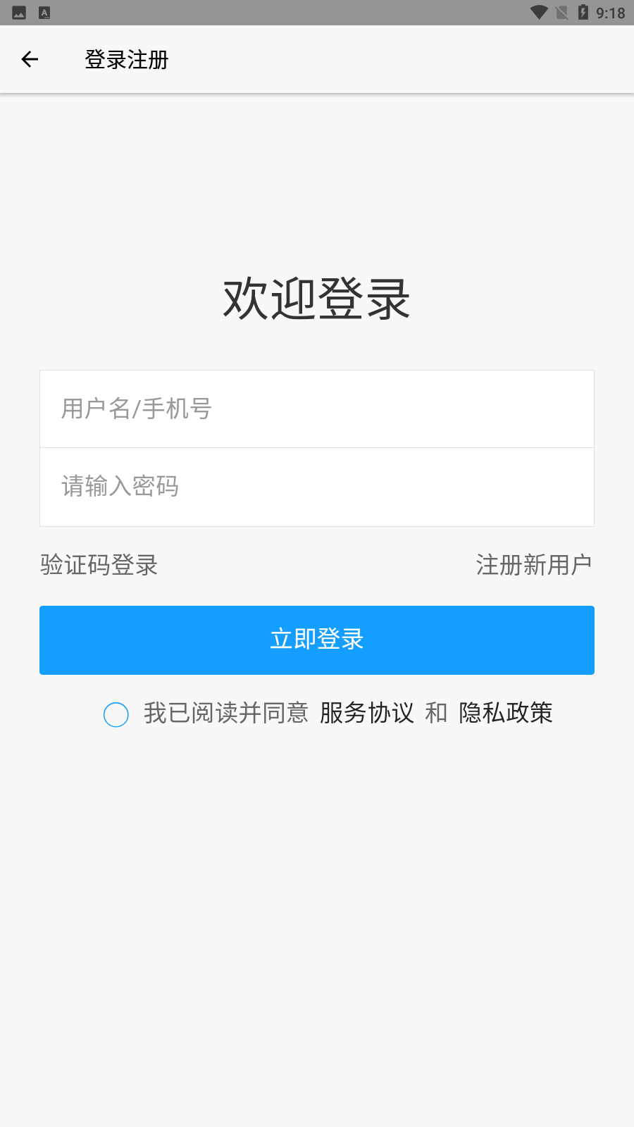 一秒无价