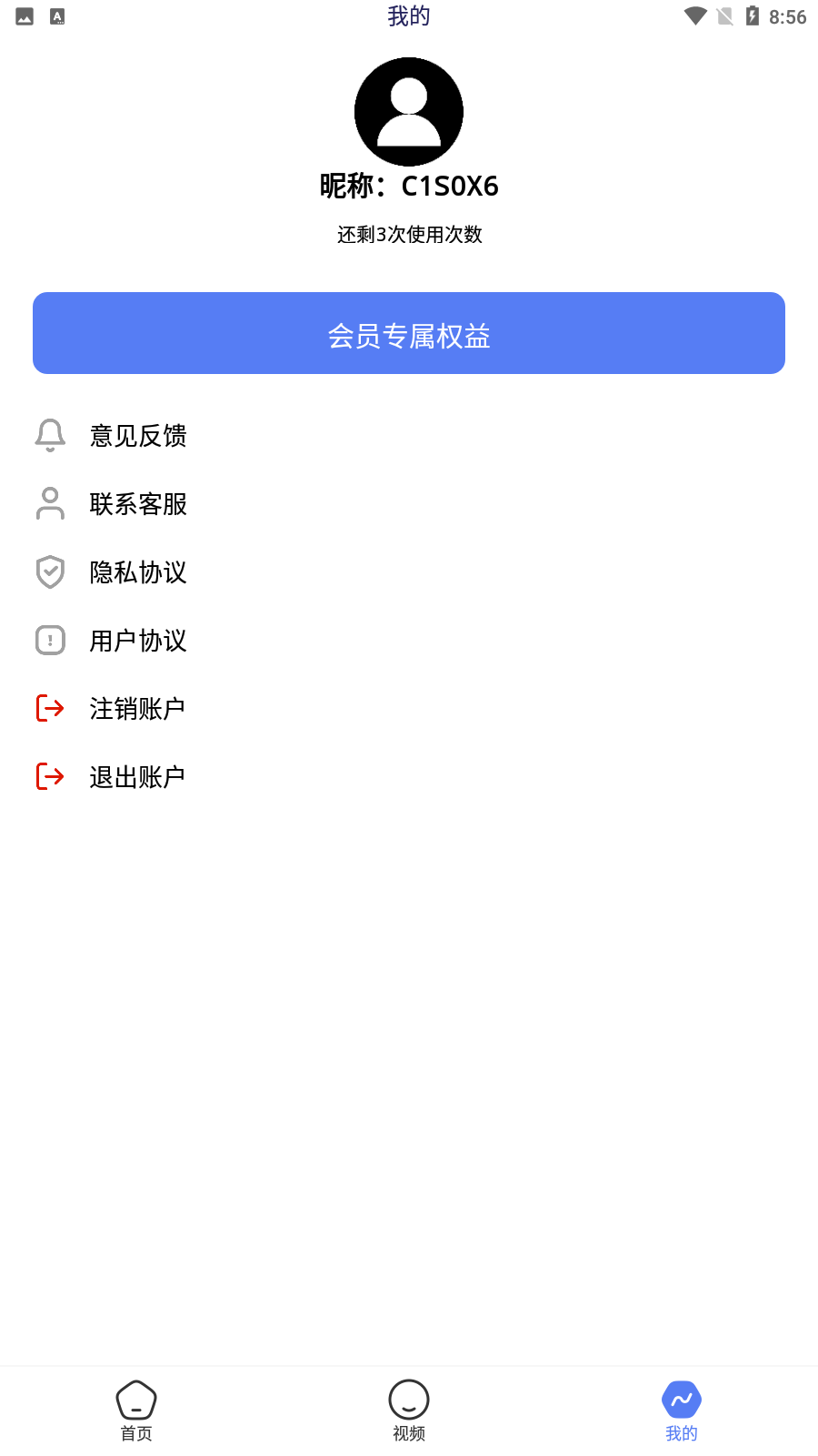 智能数据恢复助手