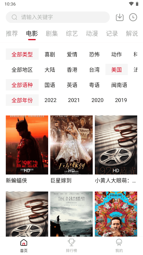 蛋挞羊