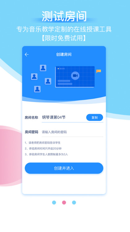 抒意音乐课