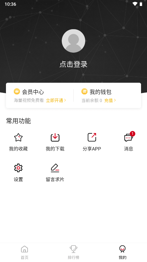 蛋挞羊