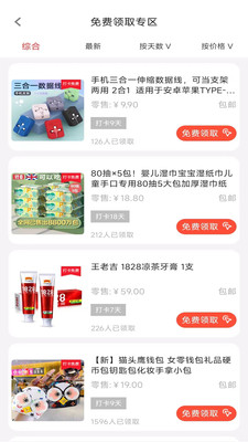 厂拉拉