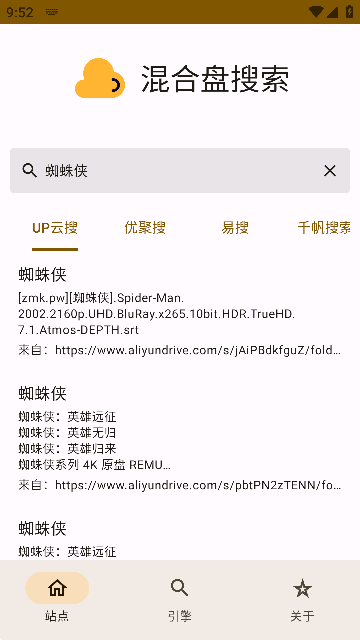混合盘