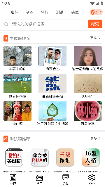 嗨小葩