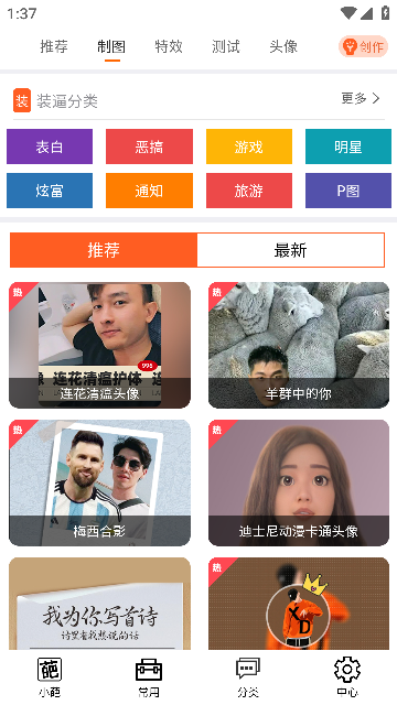 嗨小葩