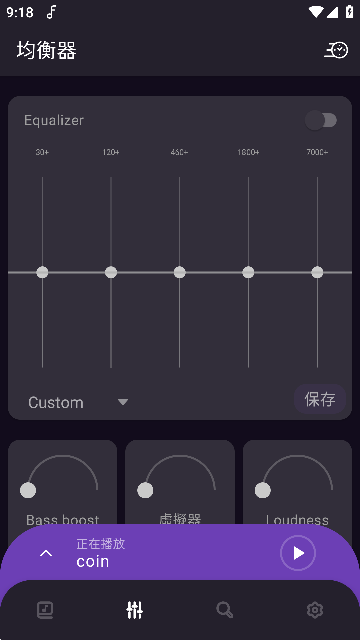 Frolomuse音乐播放器app破解版 最新版