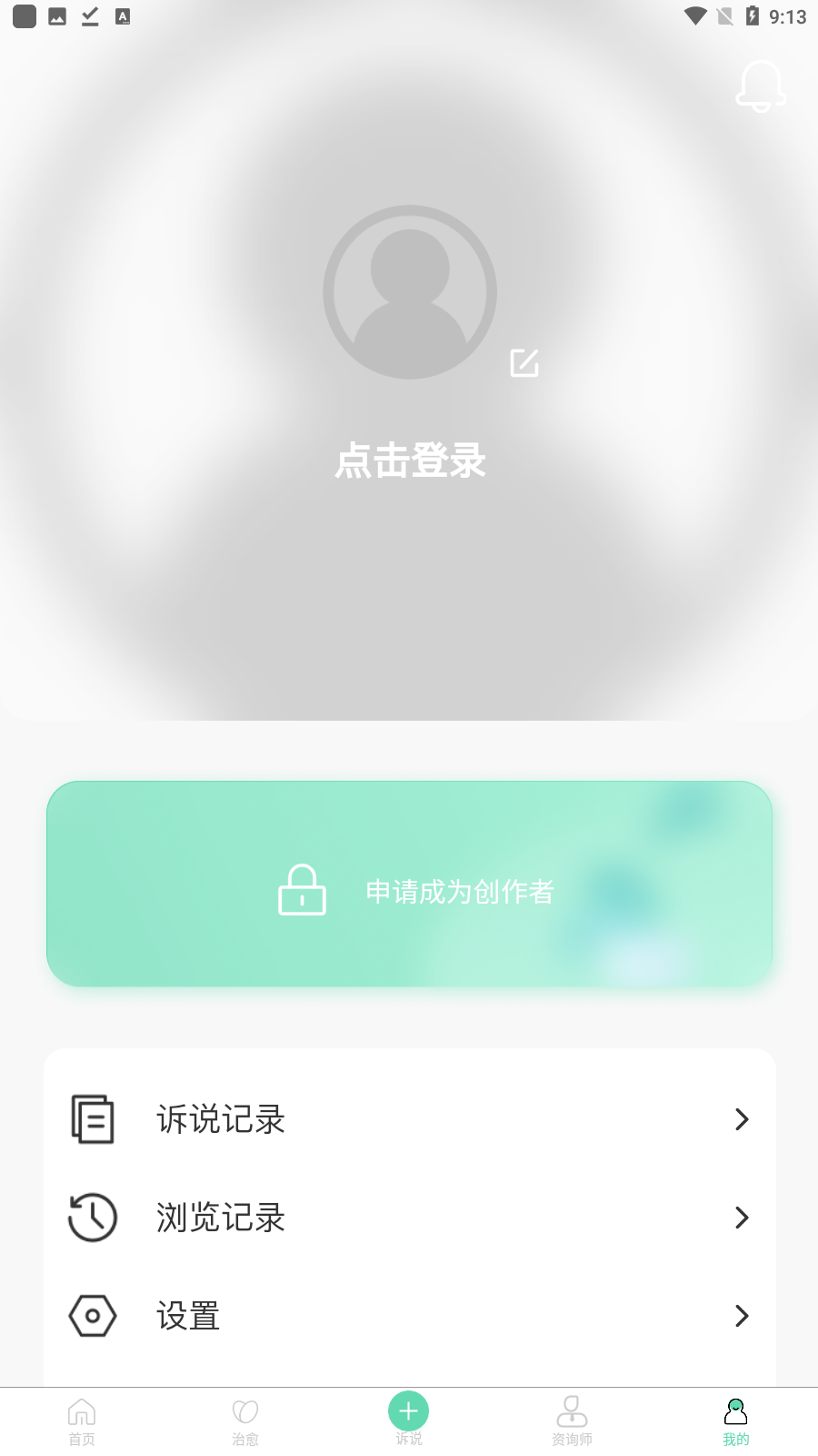 你说故事藏馆