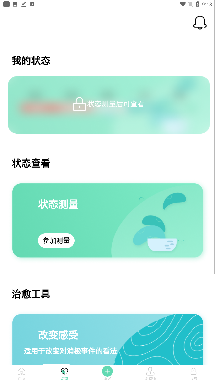 你说故事藏馆