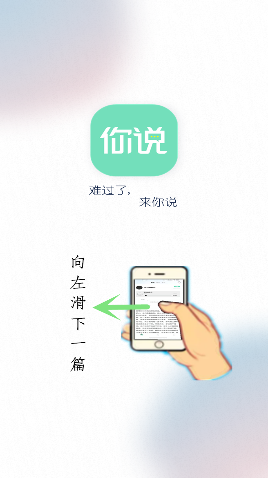 你说故事藏馆