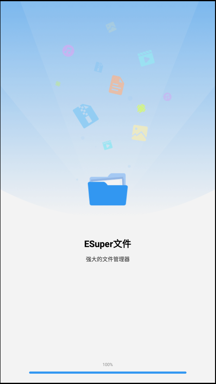 ESuper File