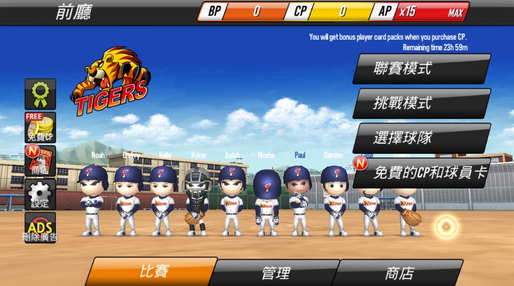 棒球英雄(BaseballStar)全汉化破解版