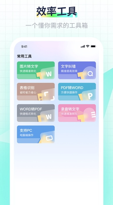 极光素材