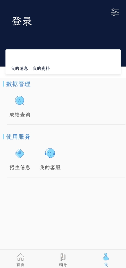 柠檬文才学堂