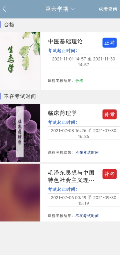 柠檬文才学堂