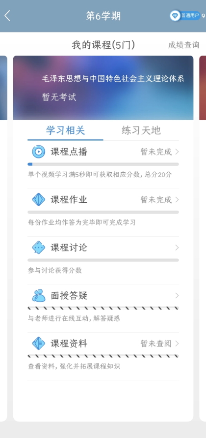柠檬文才学堂