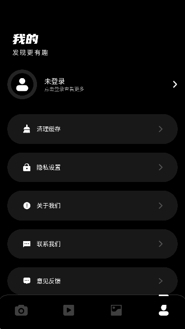 Dazz相机