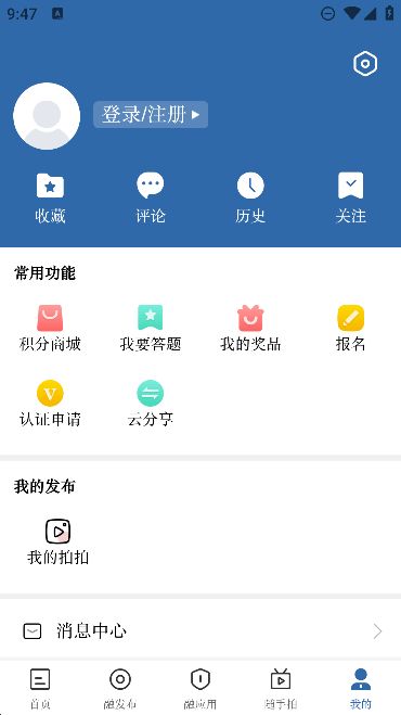 我爱新昌