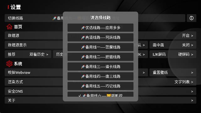 阿跃影视