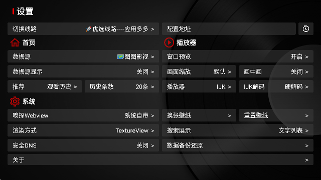 阿跃影视