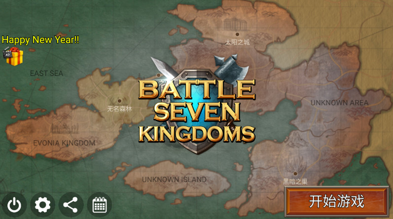 战七国(Battle Seven Kingdoms)破解版
