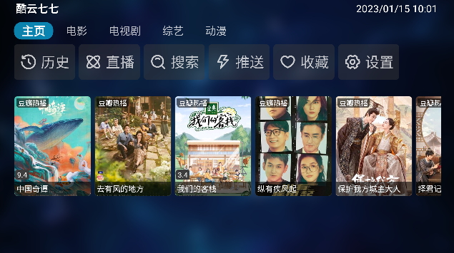 潘多拉