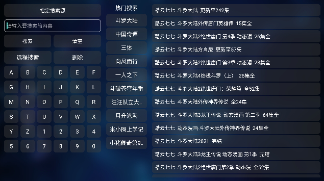 潘多拉