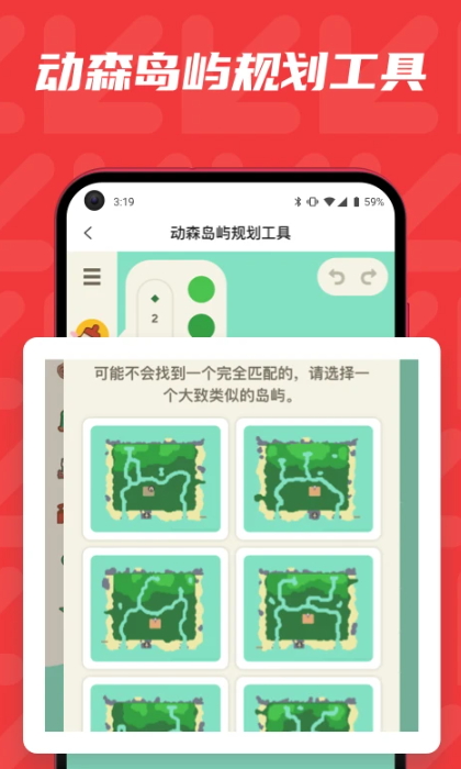 红玩