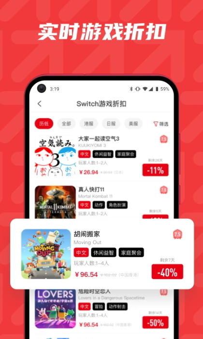 红玩