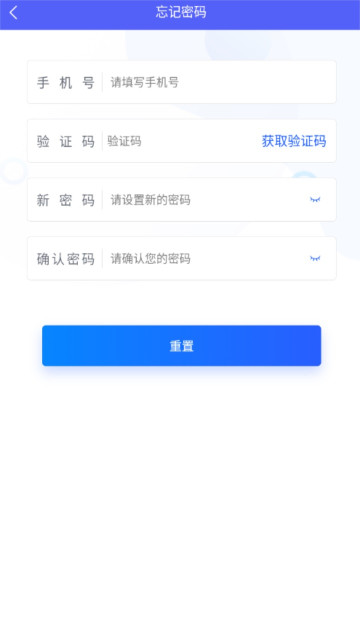 智初小交