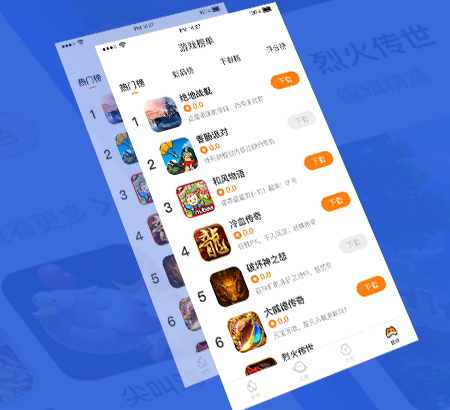 封魔游戏平台官方app