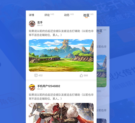封魔游戏平台官方app