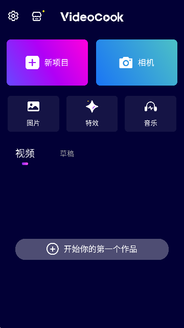 Glitch视频效果app最新版