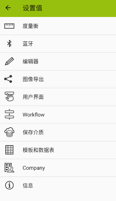ImageMeter汉化版