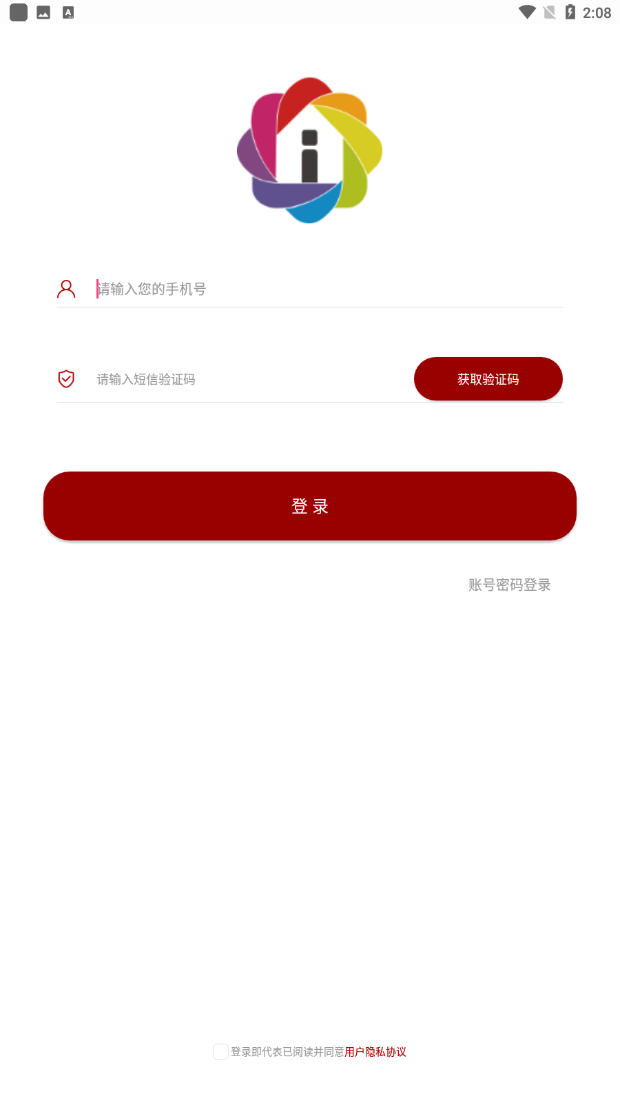 爱幼儿园