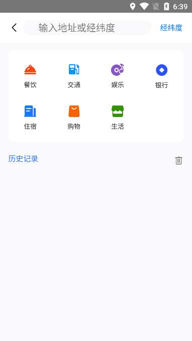 奥维互动地图(Ovitalmap)