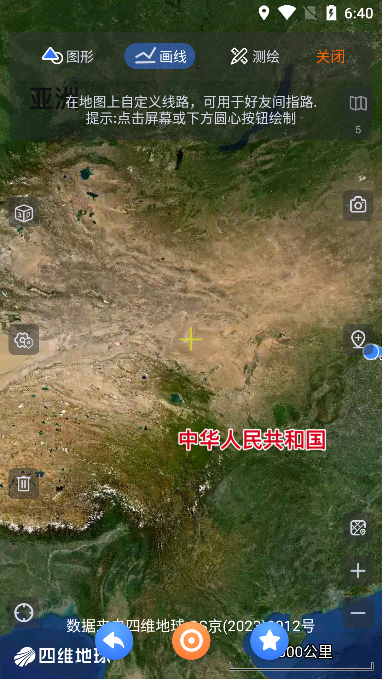 奥维互动地图(Ovitalmap)