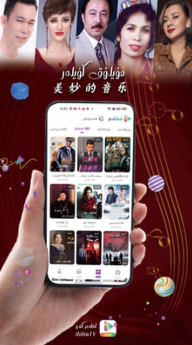 ihlimTV