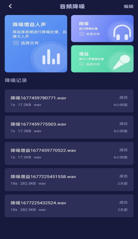 何洛录音
